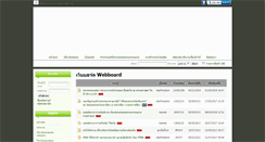 Desktop Screenshot of kammatanclub.com